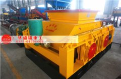 對(duì)輥破碎機(jī)占地面積大嗎？對(duì)生產(chǎn)場(chǎng)地是否有限制？
