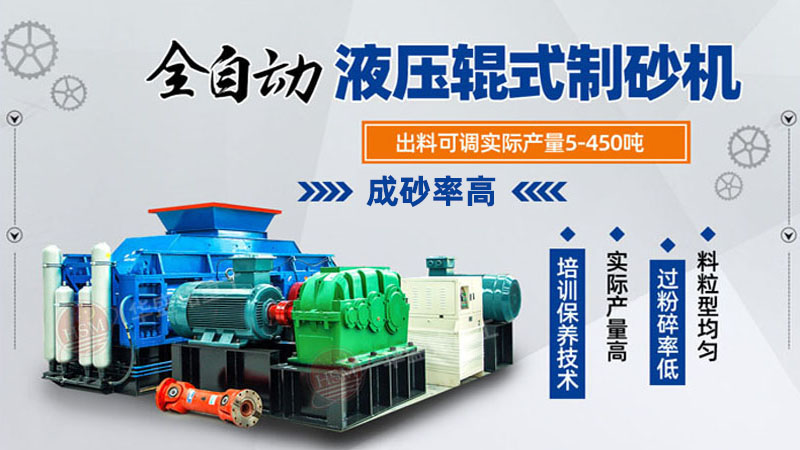 熟石灰制砂機(jī)型號(hào)大全，報(bào)價(jià)是多少？哪里賣的有？