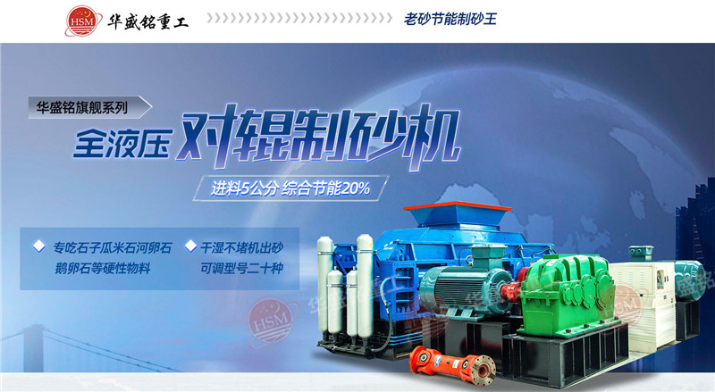 洞渣制砂機制出的砂子符合我國建筑用砂的標準嗎？整套價格多少