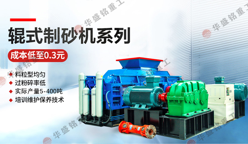 米石制砂機設備型號，米石碎石的用途有哪些？