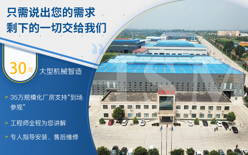 河南瀝青路面機(jī)械設(shè)備廠家哪家好？