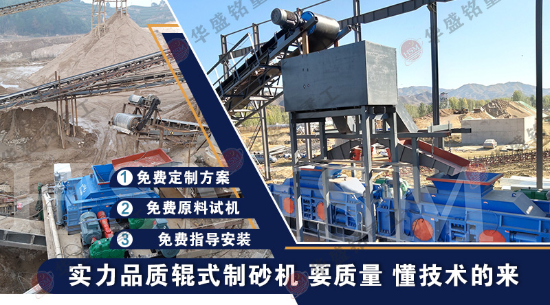 石料廠廢棄的大理石邊角料可以制砂嗎？用什么制砂機？