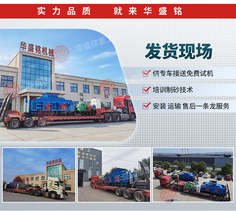 小型打砂機(jī)發(fā)貨現(xiàn)場