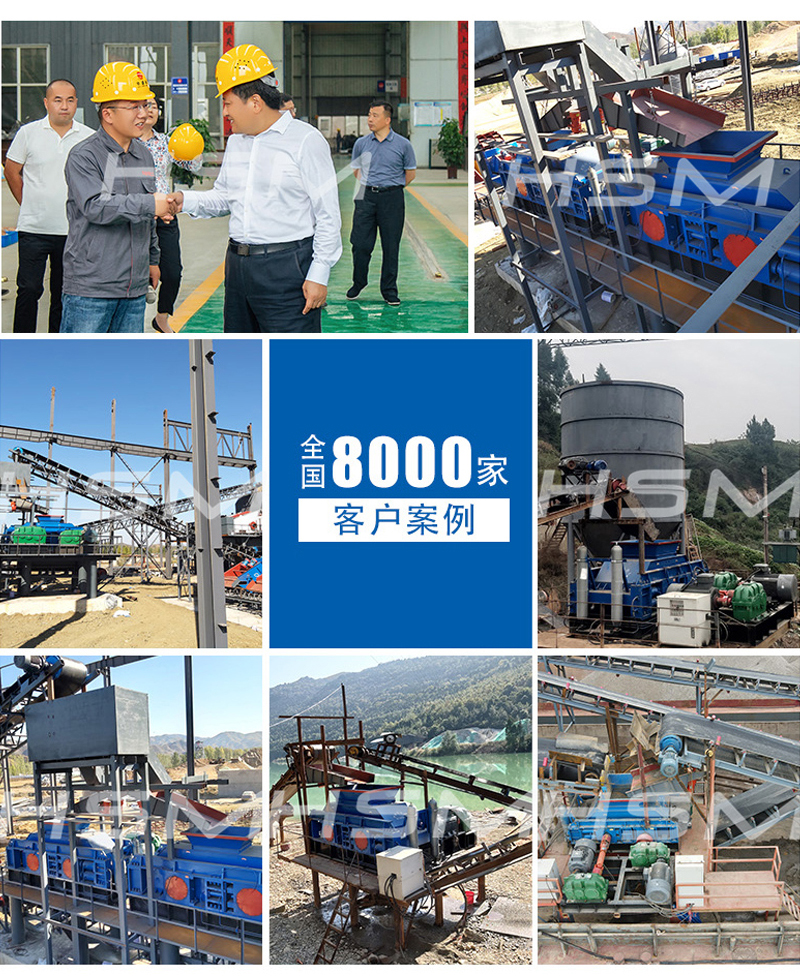 河卵石、風(fēng)化砂對(duì)輥制沙機(jī)工作現(xiàn)場(chǎng)